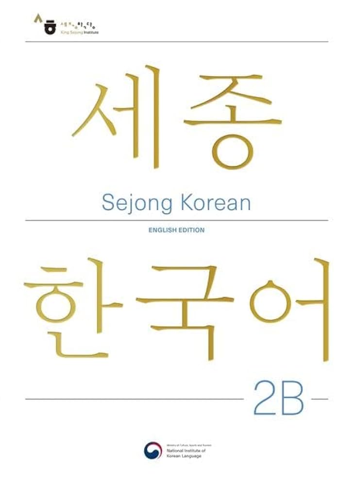 Amazon.com: Revised Sejong Korean 2B: English Edition